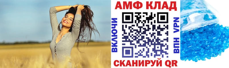 blacksprut сайт  Лабинск  Амфетамин Premium 