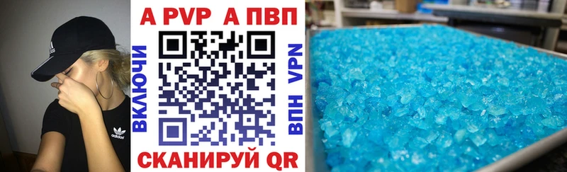 наркота  Лабинск  mega ссылка  Альфа ПВП СК КРИС 