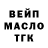 ГАШ 40% ТГК Ferman Fermanov