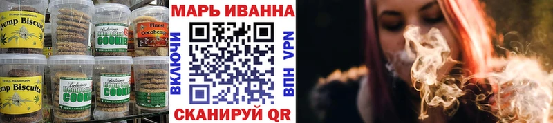 Еда ТГК конопля Лабинск
