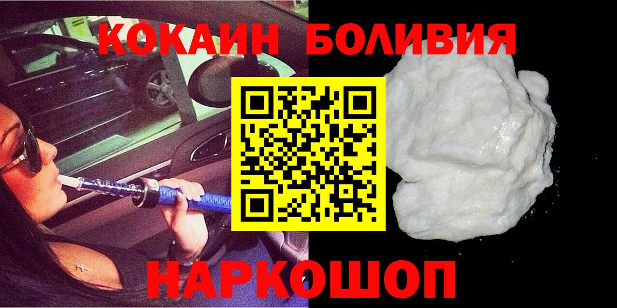 COCAIN 97% Лабинск