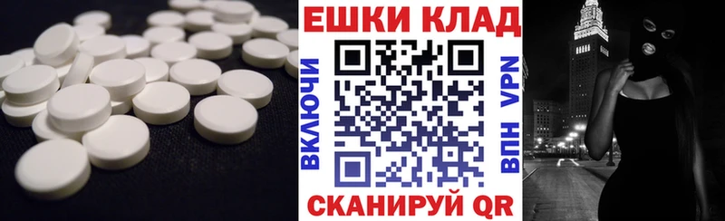 Ecstasy DUBAI  blacksprut зеркало  Лабинск  цены  