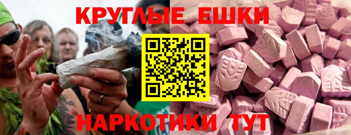 Экстази Дубай Лабинск