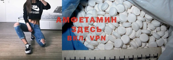 герыч Рославль
