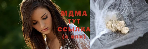 метамфетамин Алексеевка