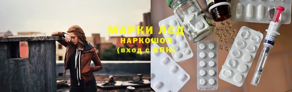эйфоретик Абдулино