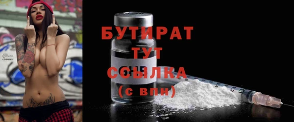 марихуана Ростов