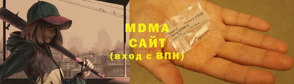 метадон Абинск