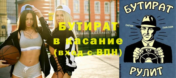 шишки Алексин