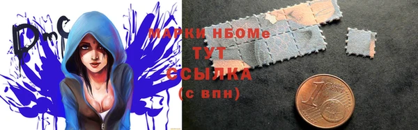 метамфетамин Алексеевка