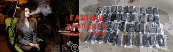 метамфетамин Алексеевка