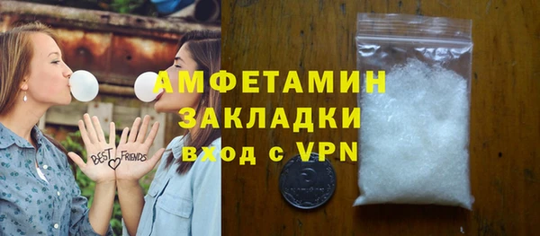 метамфетамин Алексеевка
