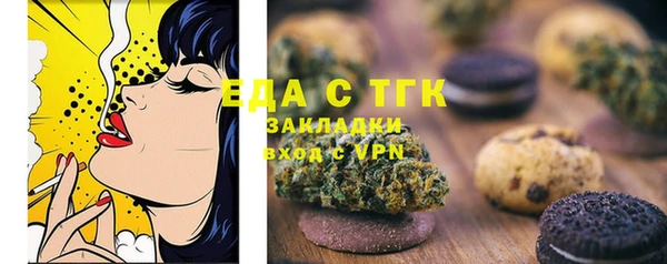 шишки Алексин