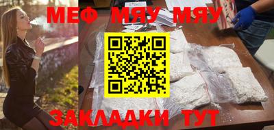 гашишное масло Волгодонск
