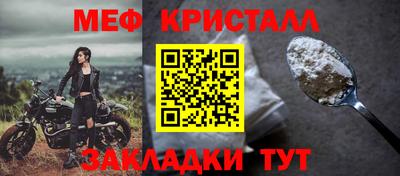прущий лед Нарткала