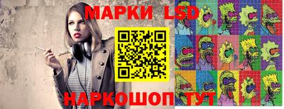 гашишное масло Волгодонск