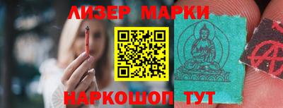 гашишное масло Волгодонск
