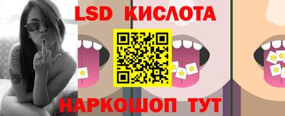 гашишное масло Волгодонск