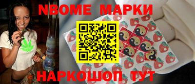 гашишное масло Волгодонск
