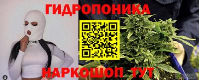 гашишное масло Волгодонск