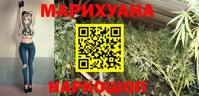 гашишное масло Волгодонск
