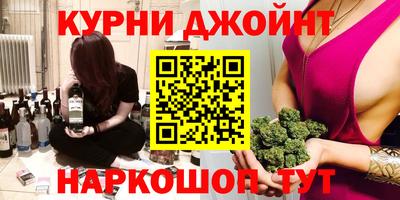 гашиш Волжский