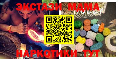 2c-b Наро-Фоминск