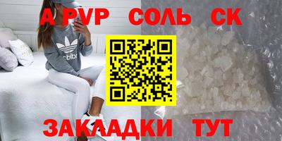 меф Нальчик