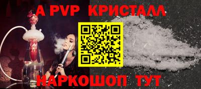 гашиш Волжский