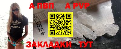 гашиш Волжский