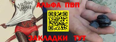 mdma Волжск