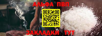 гашиш Волжский