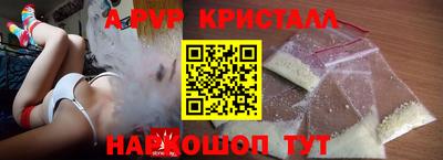 гашиш Волжский