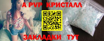 гашиш Волжский