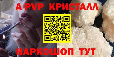 гашишное масло Волгодонск