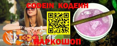 гашишное масло Волгодонск