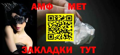 гашишное масло Волгодонск