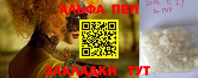 гашишное масло Волгодонск