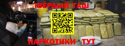 гашиш Волжский
