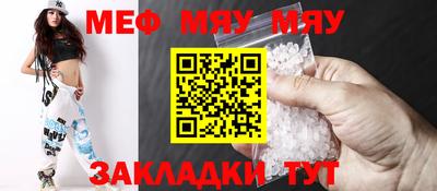mdma Волжск