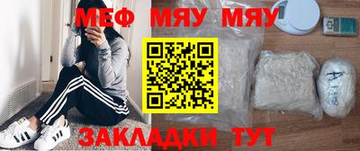 mdma Волжск