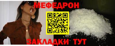 гашишное масло Волгодонск