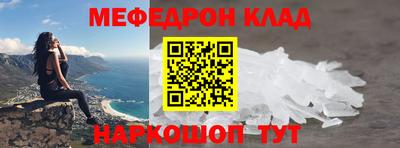гашишное масло Волгодонск