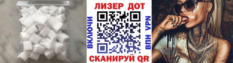 LSD-25 экстази ecstasy  Лабинск 