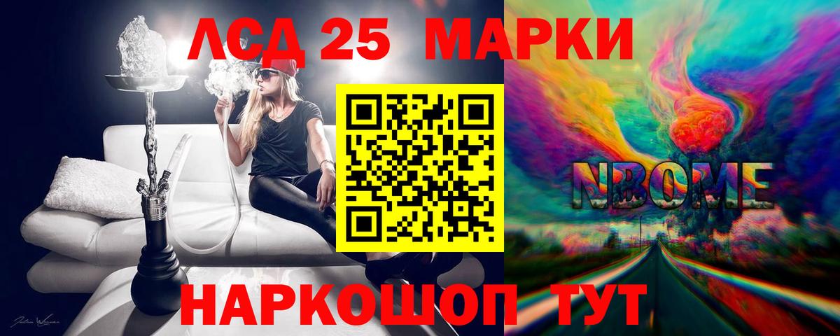 Меф кристаллы  Cocaine  Лабинск  ГАШИШ  Каннабис  Вход с VPN 