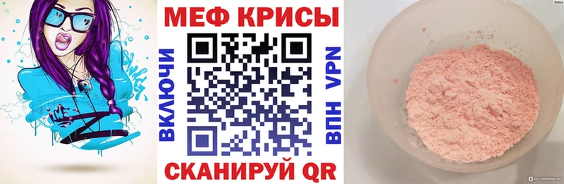 Мефедрон мяу мяу  Лабинск 