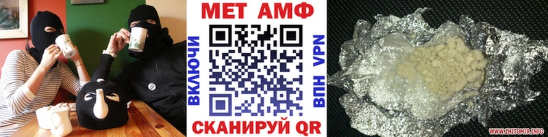 hydra вход  наркота  Лабинск  Первитин витя 
