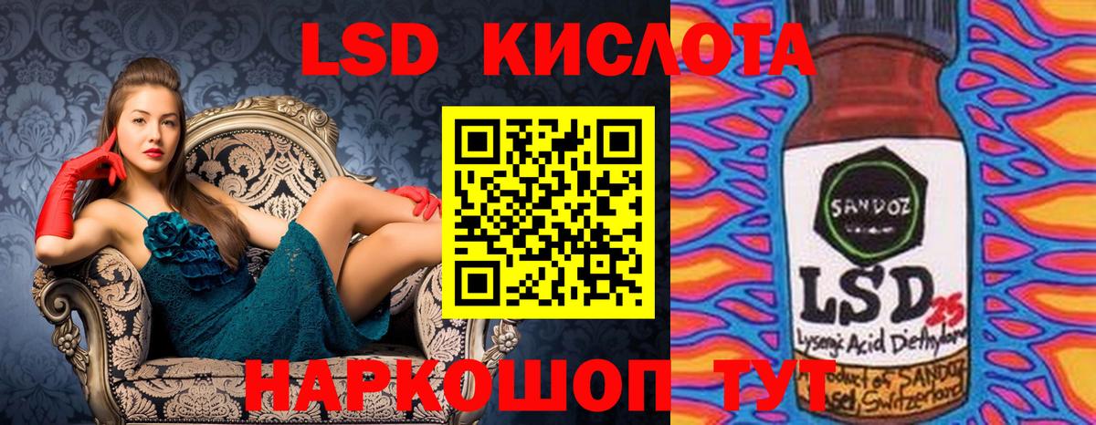 Наркотические марки 1,5мг Лабинск