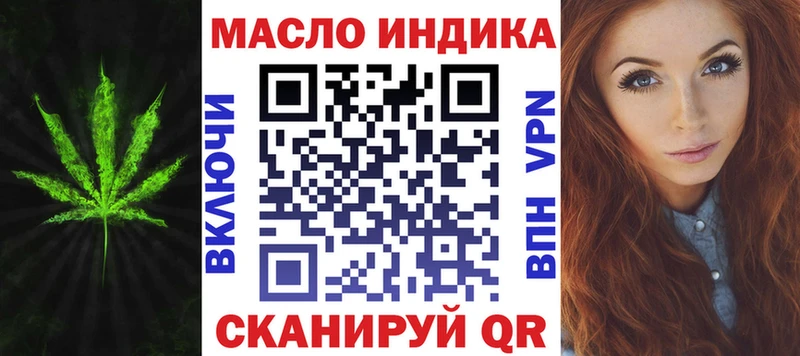 купить   Лабинск  ТГК жижа 