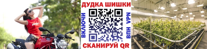 Канабис White Widow Лабинск